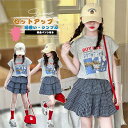 【時間限定10%OFF】セットアップ ジャージ キッズ 女子 上下 半袖 春夏 スカート 子供服 セットアップ 2点セット Tシャツ パーカー ショートパンツ ...