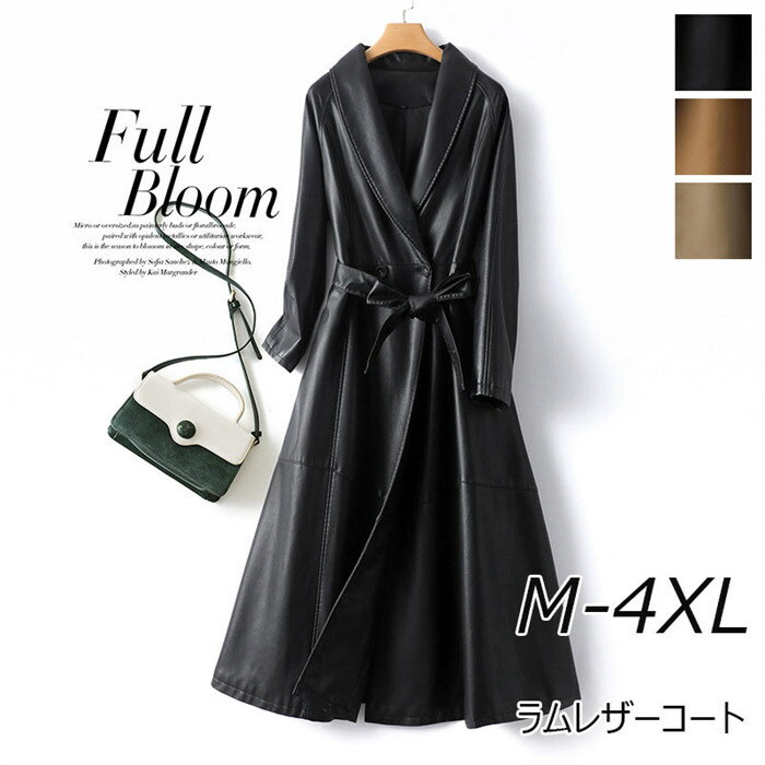 レザージャケットラムレザー本革レデ...