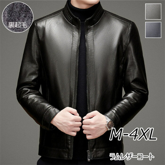 メンズコートNo.15