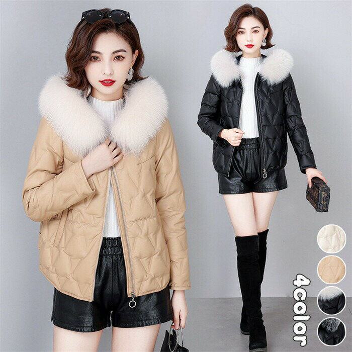 【時間限定10%OFF】ダウンジャケット レディース ダウンコート ファーコート レザーコート ラムレザー 本革 レディース 本革コート 冬服コート フォックスファー ショット丈ダウン ファー付き 羊革コート down coat ladies 送料無料