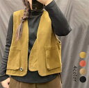【時間限定10%OFF】ジレ レディース ベスト レディース 春夏 ベスト レディース 夏 ベスト レディース おしゃれ ベスト ベスト 前開き トップス ゆっ...