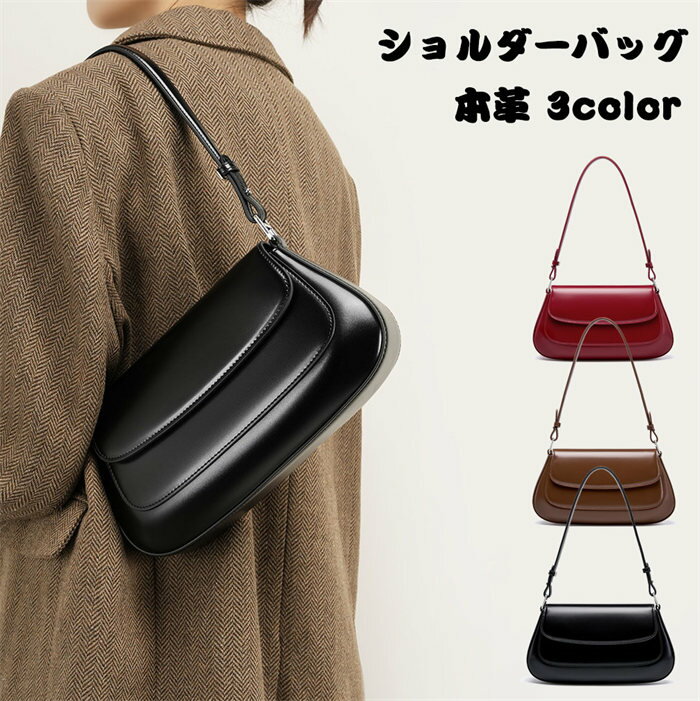 乐天商城 - 【時間限定10%OFF】ショルダーバッグ レディース 本革 ハンドバッグ 本革バッグ レディース 牛革 斜め掛け 軽量 シンプル カジュアル 旅行 肩掛け レディースバッグ 手提げ 鞄 大容量 バッグ 2way かわいい 20代30代40代 カバン 通学通勤 送料無料