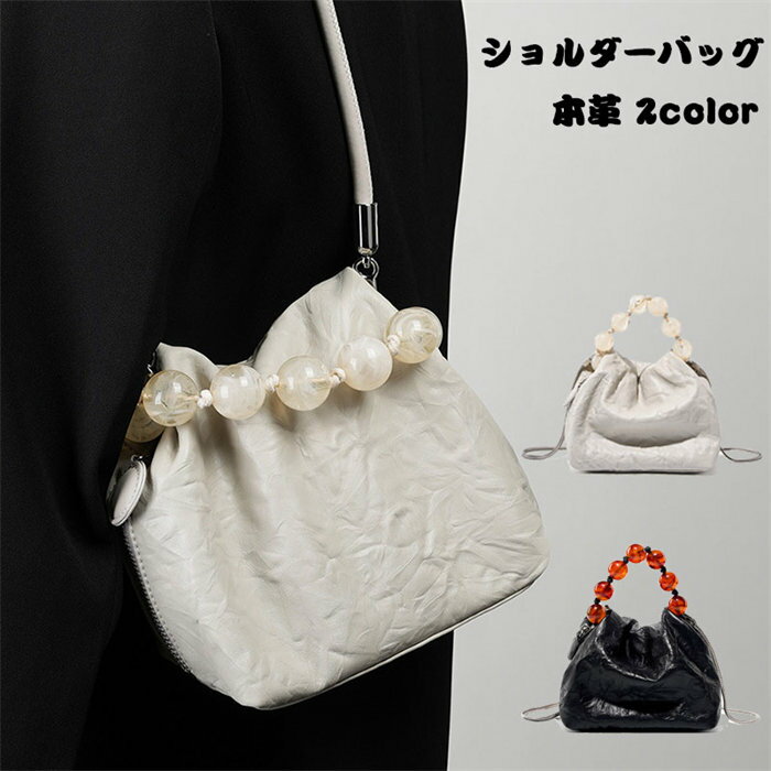 Rakuten - 【時間限定10%OFF】ショルダーバッグ レディース 本革 ハンドバッグ 本革バッグ レディース 牛革 斜め掛け 軽量 シンプル カジュアル 旅行 肩掛け レディースバッグ 手提げ 鞄 大容量 バッグ 3way かわいい 20代30代40代 カバン 通学通勤 送料無料