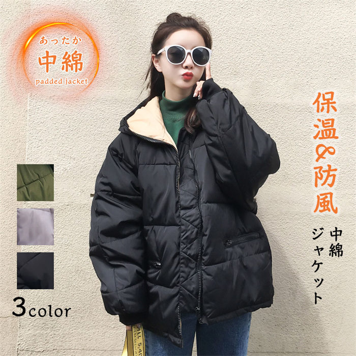 Rakuten - 【時間限定10%OFF】中綿ジャケット ジャケット フード付き アウター 中綿コート ショートコート ショート丈 ゆったり あったか 暖か 防寒 冬コート 通勤 通学 送料無料