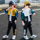 【期間限定10%OFF】ジャージ キッズ 男子 上下 長袖 春秋 秋着 ジュニア 2点セット 子供服 セットアップ パーカー 長ズボン トレーナー スポーツウェ...