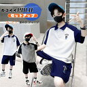 【期間限定10%OFF】子供服 男の子 セットアップ 夏 男の子 ジャージ キッズ 韓国子供服 上下セット 2点セット コットン 半袖 Tシャツ パンツ ベビー...