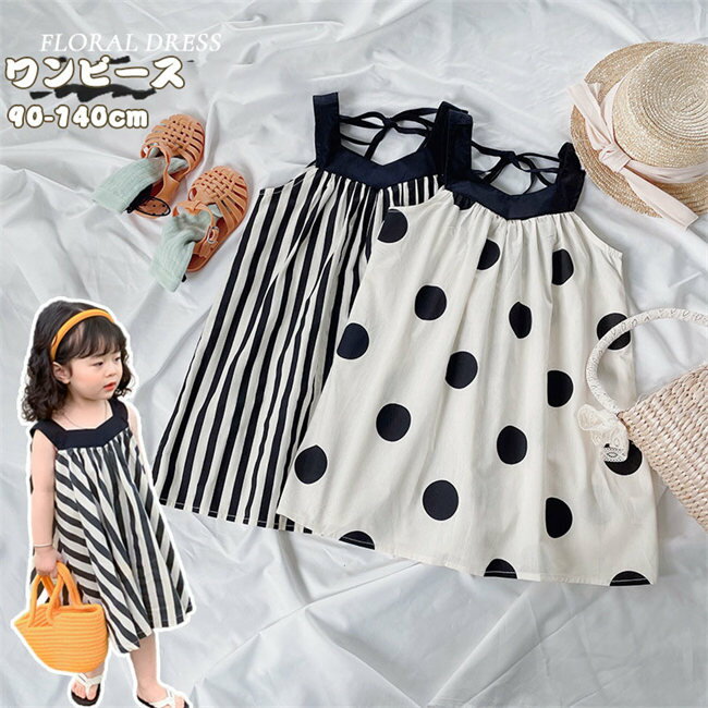 【時間限定10%OFF】子供服 ワンピース ノースリーブ キッズ ベビー 女の子 子供 子ども こども 子供服 キッズ服 女の子 ガールズ 春 春服 春物 夏 夏物 夏服 春夏 春夏物 保育園 お出かけ ストライプ ドット おしゃれ 通学着 通園着 新品 90 100 110 120 130 140