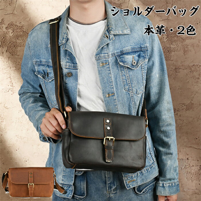 商品情報 素材 本革サイズ 横25CM*縦18CM*マチ8CM採寸方法の違いで、1-2センチの誤差が出る場合がございます。重量 0.75kgカラー ブラウン、コーヒーモニターの発色の具合によって実際のものと色が異なる場合があります 【精選されたトップレイヤー牛革で作られ】 高級柔らかい牛革素材で、熱や変形に強いレザー素材です。自然スタイルを保留する仕上げです。繊維の密度が高いので弾力性が強く丈夫です。簡単で高級感のあるデザインで、よい素材の上、細部まで職人の技が凝縮されています。 【大容量で多機能の収納デザイン】 iPad、ファイル、B5手帳、携帯電話、財布、折り畳み傘などの収納ができます。 ポケ ット充実で小物など分けて収納できます。日常、通勤、通学に使えます。 やぶれ、汚れにくく、防水効果も高い、四季適用です。 【プレゼントにもお勧めの一品 】 本革だからこその味わいがいろんな場合に使えます。大切な人にプレゼントとして多くのお客様にご愛用いただきます。 誕生日、バレンタインデイー、クリスマス、父の日などの時の贈り物にも最適です。プレゼント用に選びたい商品です。1