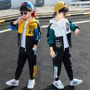 【期間限定10%OFF】ジャージ キッズ 男子 上下 長袖 春秋 秋着 ジュニア 2点セット 子供服 セットアップ アウター 長ズボン トレーナー スポーツウェ...