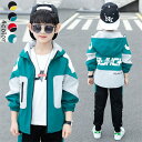 【期間限定10%OFF】ジャージ キッズ 男子 上下 長袖 春秋 秋着 ジュニア 2点セット 子供服 セットアップ アウター 長ズボン トレーナー スポーツウェ...