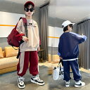 【期間限定10%OFF】ジャージ キッズ 男子 上下 長袖 春秋 秋着 ジュニア 2点セット 子供服 セットアップ アウター 長ズボン トレーナー スポーツウェ...