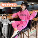 【期間限定10%OFF】子供服 セットアップ 3セット キッズ 女の子 長袖 春秋 上下セット トップス パーカー ロングパンツ 子供ジャージ スポーツウェア ...