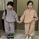 【期間限定10%OFF】子供服 男の子 セットアップ 女の子 キッズ 長袖 春秋 上下セット トップス 裹起毛 パーカー ロングパンツ 子供ジャージ スポーツウ...