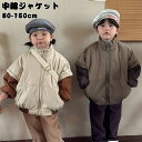 【時間限定10%OFF】中綿ジャケット 子供服 キッズ 男の子 女の子 韓国子供服 中綿コート キッズ キッズ 裏ボア ベビー ミドル丈コート 冬服 防寒抜群 ...