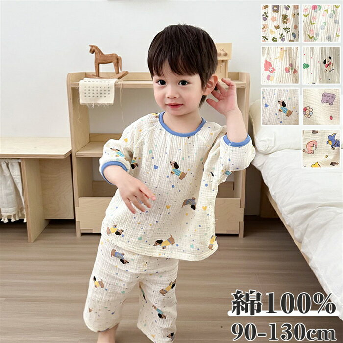 Short Sleeves - 【時間限定10%OFF】ガーゼパジャマ 半袖 7分袖 男の子 女の子 90cm 100cm 110cm 120cm 130cm キッズ ダブルガーゼ 子供 ベビー 100%綿 夏 ルームウェア 上下セットアップ 子ども おしゃれ 可愛い 保育園 おなか安心