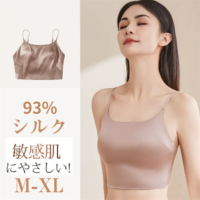 �ڻ��ָ���10%OFF�ۥ��륯93�� �֥饸�㡼 ���եȥ��㡼���� �Υ�磻�䡼�֥� ��ǥ����� ���� �ڥ֥� �֥饭��� �Ҵ�ȩ �ʥ��ȥ֥� ���륯 �֥饸�㡼 ������ Υ���� ���� ���� �β��� �̵���Ŭ �����