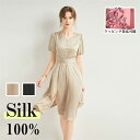 シルク ワンピース 夏 きれいめ レディース 大きいサイズ カジュアル Vネック きれいめ 春夏 半袖 100%シルク silk 無地 二層 ベージュ ブラック...