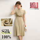 シルク ワンピース 夏 きれいめ レディース 大きいサイズ カジュアル 立ち襟 きれいめ 春夏 半袖 100%シルク silk 無地 二層 ベージュ 30代 4...
