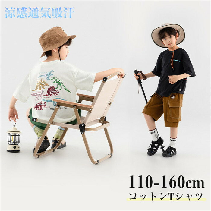 子供服男の子Tシャツ半袖普段着通園...