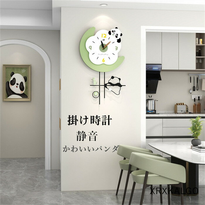 掛け時計おしゃれ静音壁掛け時計かけ...