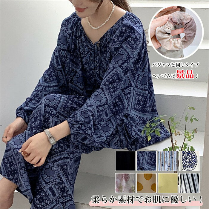 Rakuten - 【時間限定10%OFF】ルームウェア 可愛い パジャマ レディース 春 夏 レディースパジャマ 長袖 長パンツ ヘアゴム付き ゆったり 織り 薄手 ドット柄 無地 韓国 寝巻き 長袖 部屋着 室内着 エアコン対応 涼しい 柔らかい 涼しい 肌に優しい 無地 母の日 プレゼント