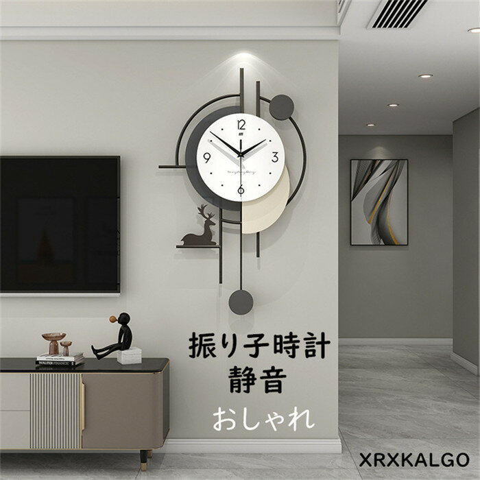 【時間限定10%OFF】振り子時計 掛け時計 おしゃれ 静音 壁掛時計 おしゃれな鹿 金属製 時計 新生活応援 欧米 クロック 新生活応援 モダン 部屋飾り アクリル 引越し祝い お礼 電池 結婚祝い ギフト