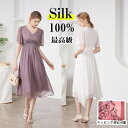 シルク ワンピース 夏 きれいめ レディース 大きいサイズ カジュアル Vネック きれいめ 春夏 半袖 フリル 100%シルク silk 二層 ホワイト パープ...