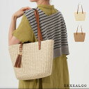 草編みバッグ かごバッグ レディース 編みかご エコ ショルダー ワンショルダー トートバッグ 天然素材 手提げ おしゃれ 可愛い 軽量 通勤 通学 ショッピング ナチュラル風 ビーチバッグ 軽量 手提げ おしゃれ 可愛い 甘い系