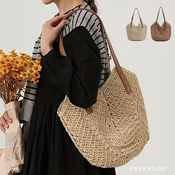 【時間限定10%OFF】草編みバッグ かごバッグ レディース 編みかご エコ ショルダー トートバッグ 天然素材 手提げ おしゃれ 可愛い 軽量 通勤 ショッピング ナチュラル風 ビーチバッグ 軽量 ビーチバッグ 手提げ おしゃれ 可愛い 甘い系