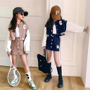 【期間限定10%OFF】子供服 女の子 セットアップ キッズ 長袖 春秋 上下セット トップス パーカー アウター スカート 2点セット おしゃれ 可愛い カジ...