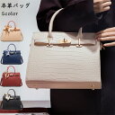 【時間限定10%OFF】ハンドバッグ 本革バッグ レディースバッグ ショルダーバッグ ビジネスバッグ トートバッグ 2way レディース 軽量 シンプル カジュ...
