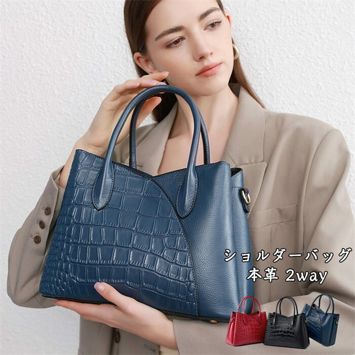 [시간 한정 10 % OFF] 핸드백 숄더백 여성 가죽 2way 가방 토트 백 통근 여성 가방 대각선 가방 가방 핸드백 가방 무료 배송