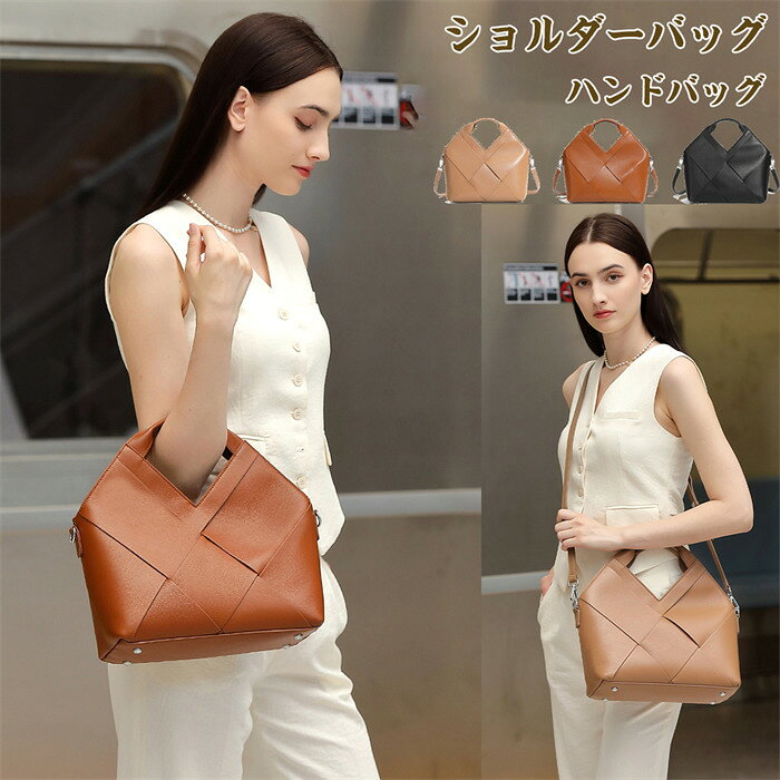Rakuten - 【時間限定10%OFF】ショルダーバッグ レディース 本革 トートバッグ レディース 2way ハンドバッグ 本革 ビジネスバッグ レディース 軽量 シンプル カジュアル 旅行 肩掛け レディースバッグ 鞄 バッグ 手持ち カバン 通学通勤 シンプル 入学式 卒園式 大容量