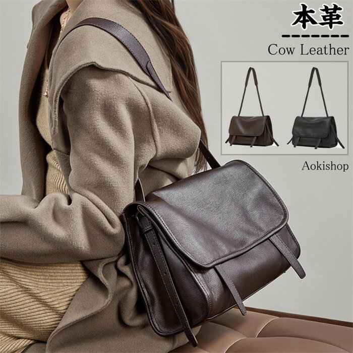 Rakuten - 【時間限定10%OFF】本革 メッセンジャーバッグ 2way レディース ショルダーバッグ 斜め掛け 牛革 カウレザー 通勤 おしゃれ 大容量 柔らかい 本革 ビジネスバッグ レディース 軽量 カジュアル 旅行 肩掛け レディースバッグ 鞄 バッグ カバン シンプル 入学式 卒園式