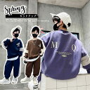 【期間限定10%OFF】ジャージ キッズ 男子 上下 長袖 春秋 秋着 ジュニア 2点セット 子供服 セットアップ アウター 長ズボン トレーナー スポーツウェ...