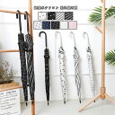 【時間限定10%OFF】長傘 ジャンプ傘 9色 超撥水テフロン 8本骨傘 レディース メンズ 父の日 長柄 日傘 雨傘 晴雨兼用 ビッグサイズ UVカット 紫外...