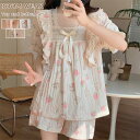 【時間限定15%OFF】パジャマ レディース ルームウェア セットアップ 半袖 Tシャツ 短パン ルームウェア 女性用 コットン 寝間着 おしゃれ 可愛い se...