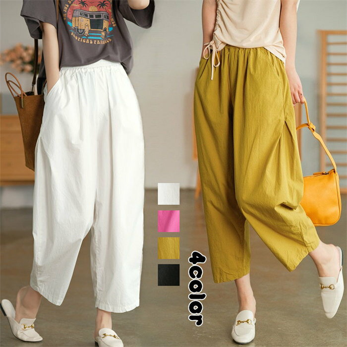 テーパードパンツレディースパンツ9...