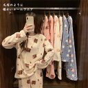 【時間限定10%OFF】ルームウェア 上下セット もこもこ レディース パジャマ フリース マイクロファイバー 厚手 ゆったり 可愛い 冬 部屋着 長ズボン 軽...