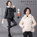 【時間限定10%OFF】ダウンジャケット ファーコート レザーコート ラムレザー 本革 レディース 本革コート 冬服コート ショット丈ダウン ファー付き 羊革コート down coat ladies 送料無料(4)