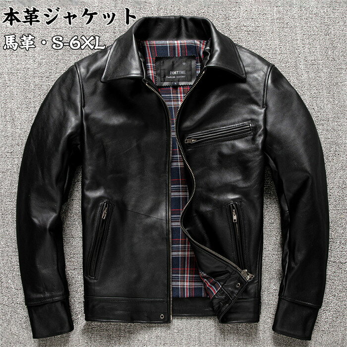 Rakuten - 【時間限定10%OFF】本革ジャケット メンズ フライトジャケット レザージャケット メンズ 馬革 革ジャン 本革 革ジャケット レザーコート メンズ ビジネスジャケット 父の日 高品質 防風 防水 防寒 送料無料