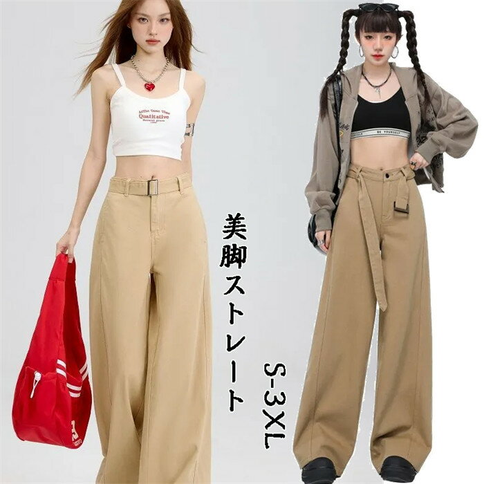 乐天商城 - 【時間限定10%OFF】レディース ワイドパンツ ボトムス 夏 夏服 パンツ ハイウエスト 大きいサイズ 美脚 体型カバー ビジネス OL 通勤服 オフィス ストレッチ ストレッチリブパンツ オフィスカジュアル ハイウエスト 低身長 長 春 秋 冬 ズボンロング