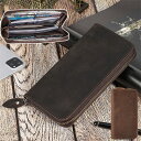 【時間限定15%OFF】長財布 メンズ 本革 レザー ウォレット 本革 財布 ちょうどいい 本革 ラウンドファスナー 革 サイフ 長サイフ 軽量 プレゼント レディース 多機能 メンズ 父の日 バレンタイン 大容量 ギフト 薄い財布 記念日 カードケース 送料無料