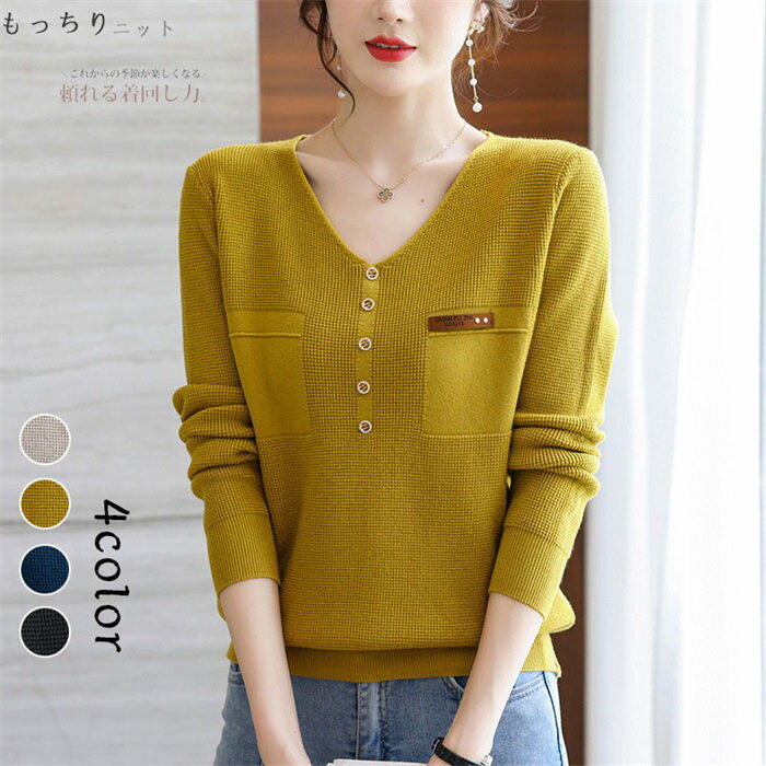 Rakuten - 【時間限定10%OFF】ニットセーター レディース ドルマンニット 長袖 ドルマン リブニット Vネック ニットトプス セーター ストライプ ゆるニット ゆったり 美ゆる