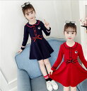 【時間限定10%OFF】子供服 ワンピース 長袖 春秋 女の子 キッズワンピース ロングワンピース チュニック 子供ドレス ジュニア おしゃれ 可愛い 新品