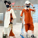【時間限定10%OFF】子供服 男の子 セットアップ 夏 男の子 ジャージ キッズ 韓国子供服 上下セット 2点セット コットン 半袖 Tシャツ パンツ ベビー...