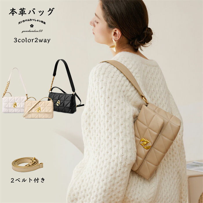 Rakuten - 【時間限定10%OFF】ショルダーバッグ レディース 本革 牛革 ショルダー付き 2way 斜めがけ 軽量 シンプル カジュアル 旅行 肩掛け レディースバッグ 鞄 小さめ バッグ 斜めがけバッグ 通学通勤 20代30代40代 2way 送料無料