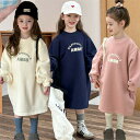 【時間限定10%OFF】子供服 ワンピース パーカー 女の子 キッズパーカー 長袖 トップス スウェット春秋冬 韓国子供服 可愛い おしゃれ カジュアル 可愛い...