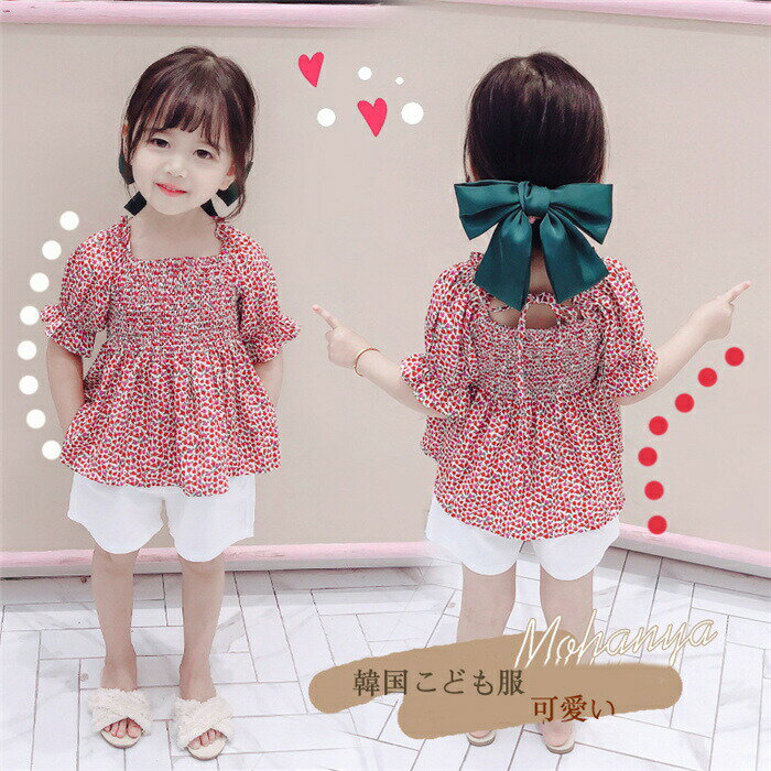 【時間限定10％OFF】子供服 セットアップ キッズ 女の子 上下セット 韓国子供服 2点セット トップス 半袖 Tシャツ ストライプ ジャージ 可愛い 春夏 通学着 通園着 パンツ