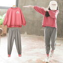 【時間限定10%OFF】子供服 セットアップ キッズ 女の子 長袖 春秋 上下セット トップス Tシャツ ロングパンツ 子供ジャージ スポーツウェア 運動着 お...